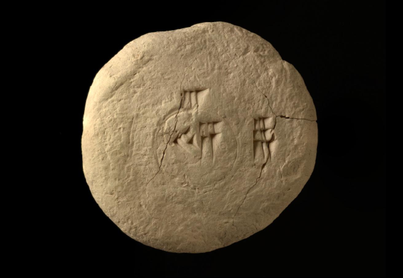 Babylonian Circle Tablet