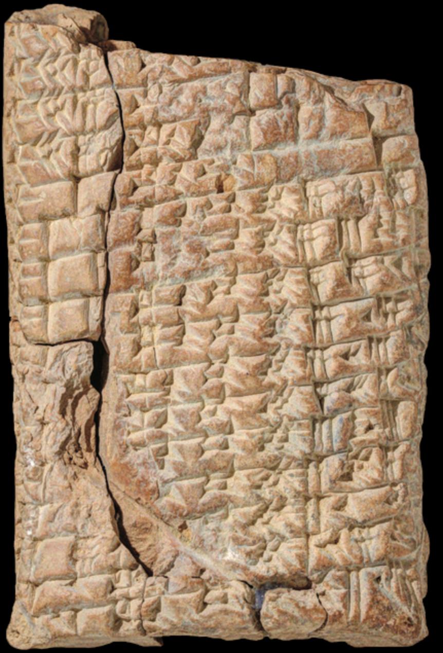Babylonian Reciprocals Tablet